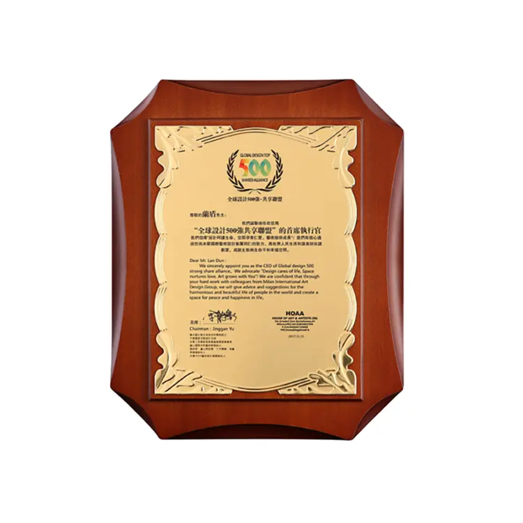 Placa de madera personalizada con caja de madera, placa de Premio Grabado, regalo de empresa, placa de madera con caja de madera