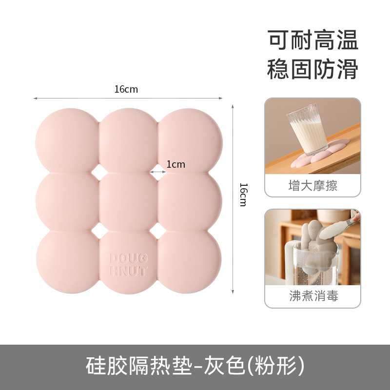 Coussin isolant carré en silicone - rose