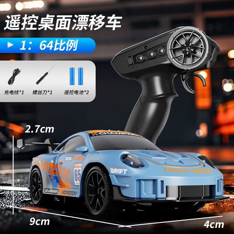91 blue-handle control-app control