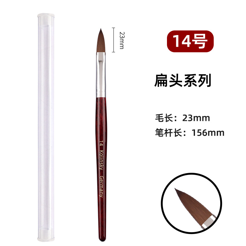 No. 14 crystal pen (flat head series)