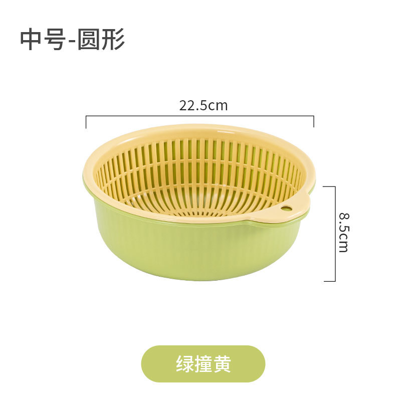 Rond (moyen) vert