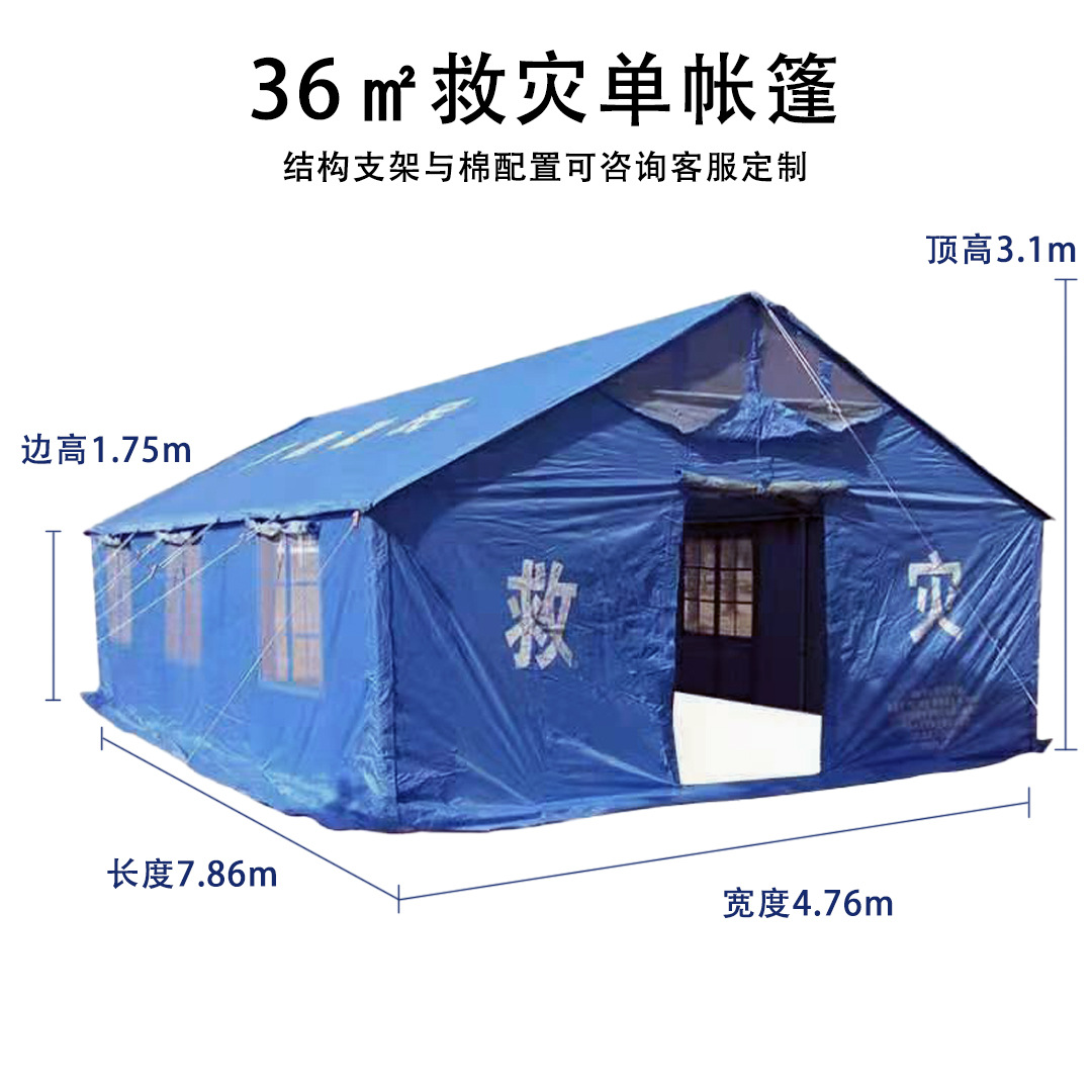 36m² disaster relief tent