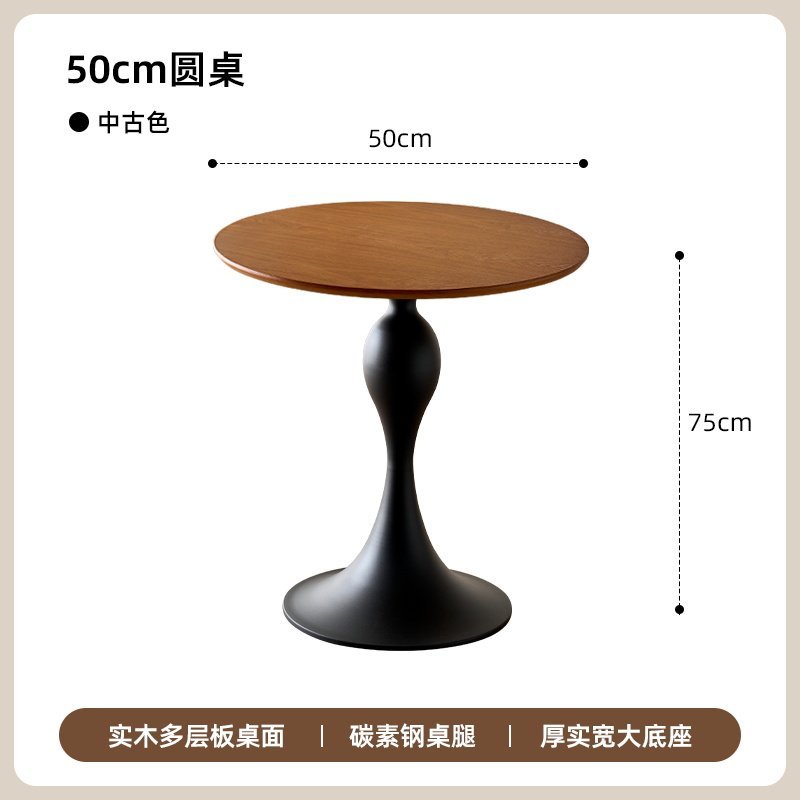 Diameter 50cm-antique-colored tabletop