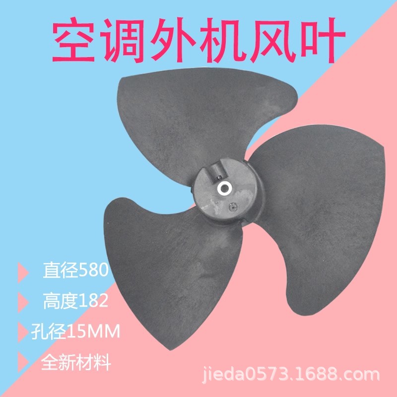 Trou rond rotatif avant 580*182