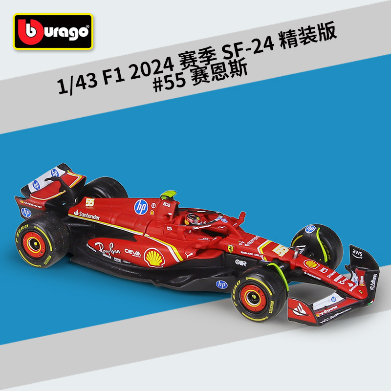36843 edición de lujo sf-24 55 saens temporada 2024