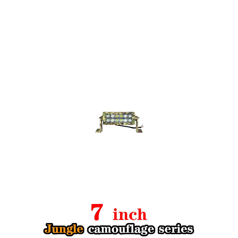 Camouflage Jungle 7 pouces