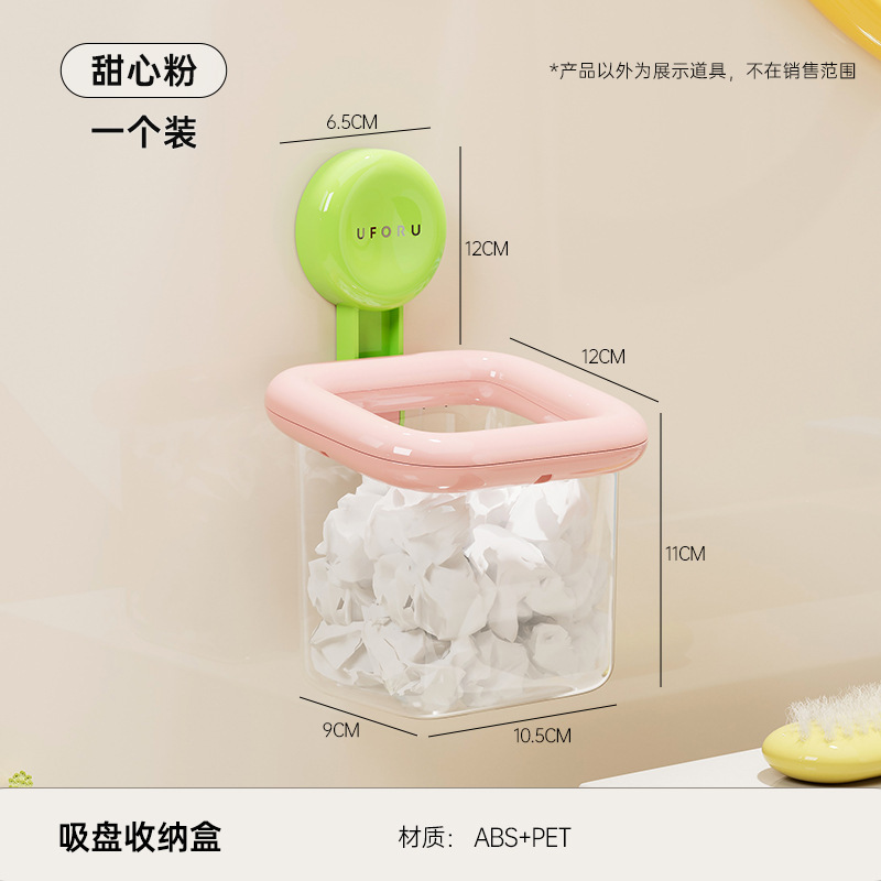 Suction Cup Storage Box - Sweet Pink