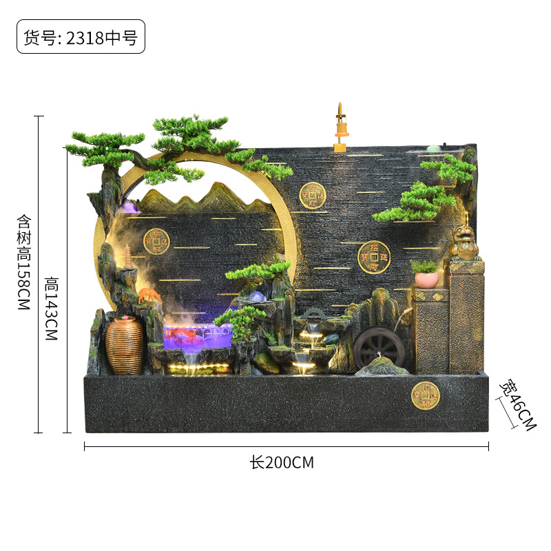Moyen : 200*46*158CM