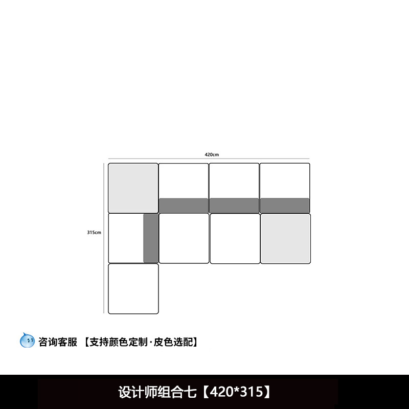 Combination seven
