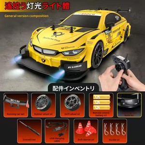 1:16 uzaktan kumanda sürüklenme araba profesyonel yüksek hızlı 4WD modeli araba yarışı ışıkları kazasında dayanıklı RC arabalar - Product Image 5