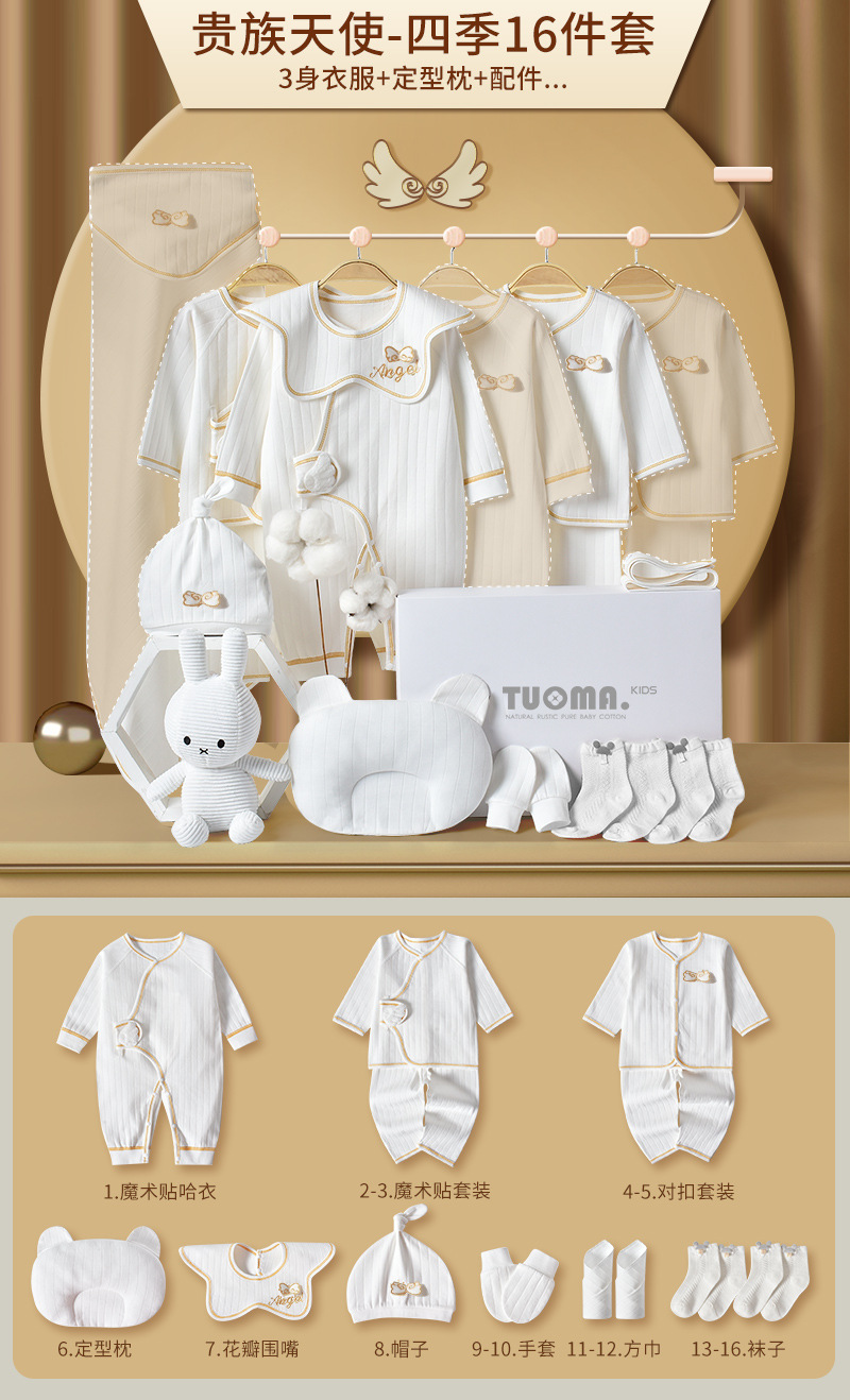 Four seasons angel white 16 pieces