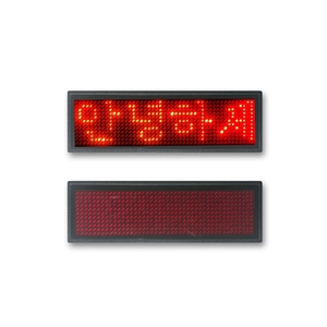 Display a LED nome distintivo fai da te programmabile a scorrimento bacheca controllo APP LED nome Tag Badge HD testo cifre Display modello - Product Image 4