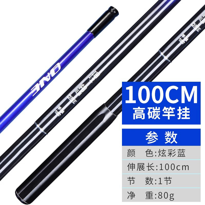 100CM Black Pit Racing Stand