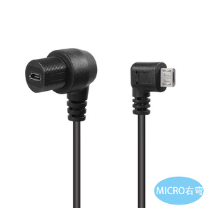 免费样品2M USB 2.0微型男性微型女性面板安装扩展防水90度编织电脑/打印机