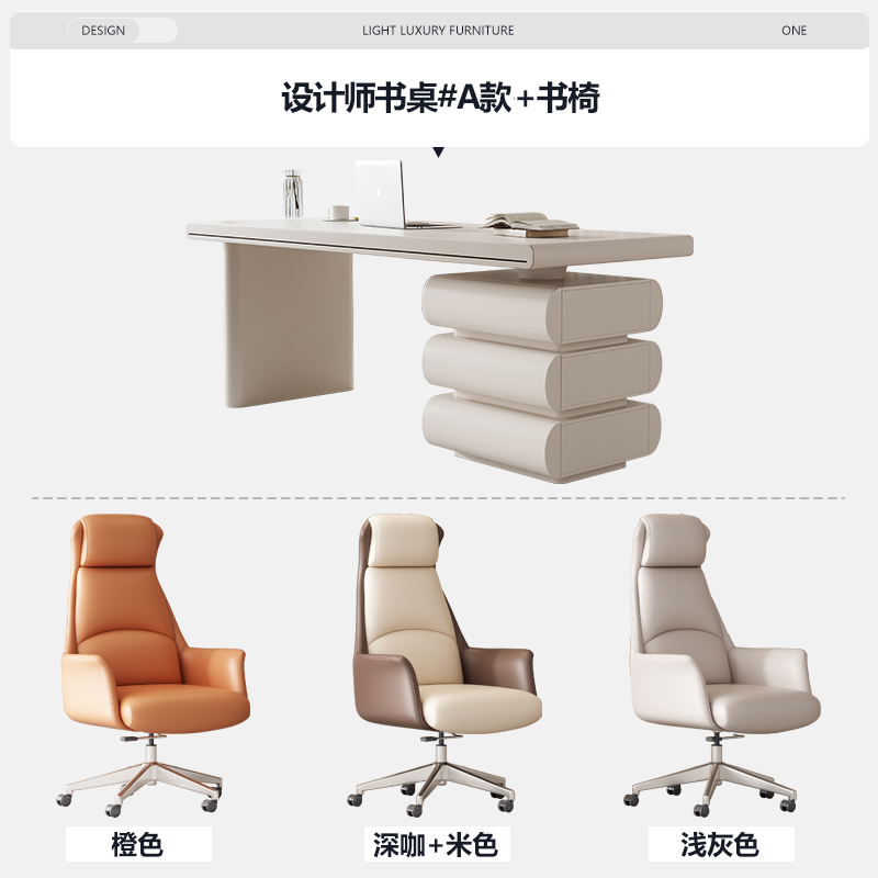 El escritorio del diseñador # Model A + 2029 # Chair * 1