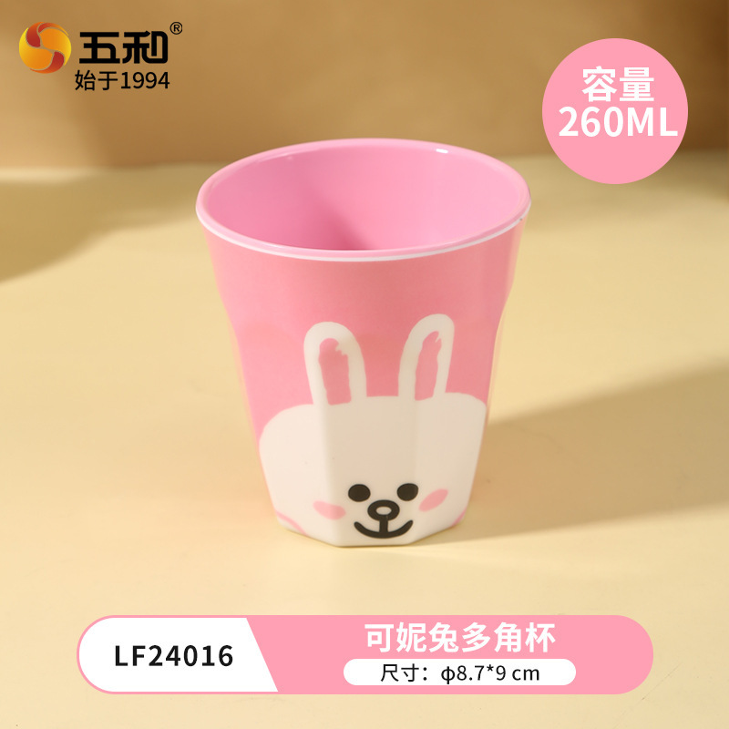 Cony Rabbit Multi-faceted Cup LF24016