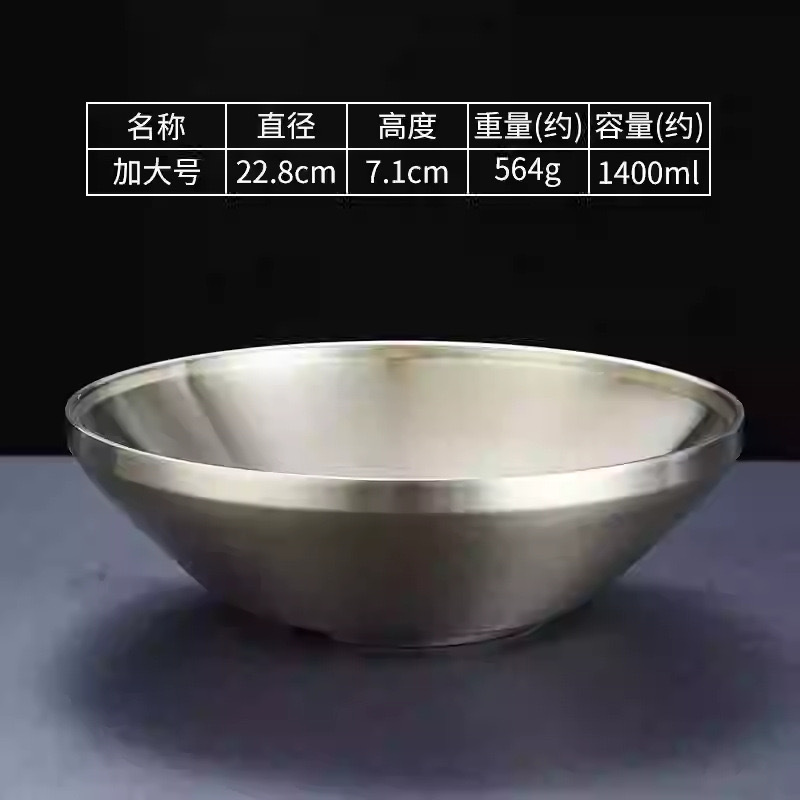 23cm Tom Yum Bowl (Gold)