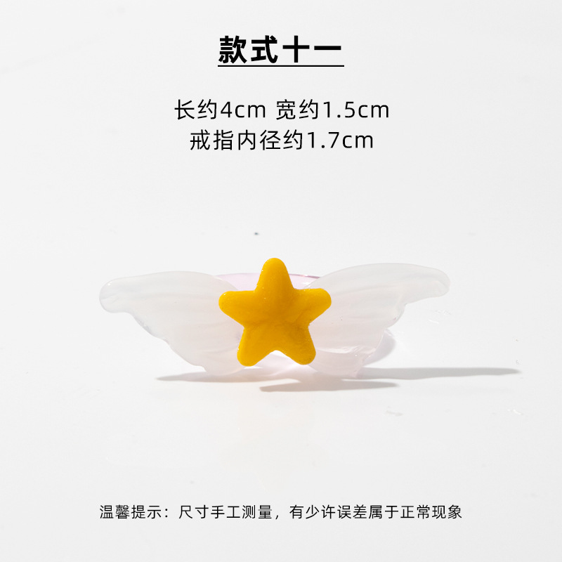 White XINGX ring