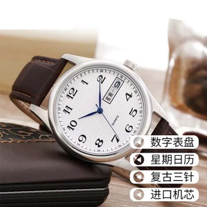 Nuevo reloj de moda simple con tira de cristal templado con cierre magnético de esfera giratoria - Product Image 3