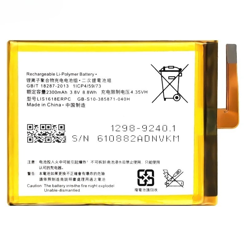 IP-N/A
