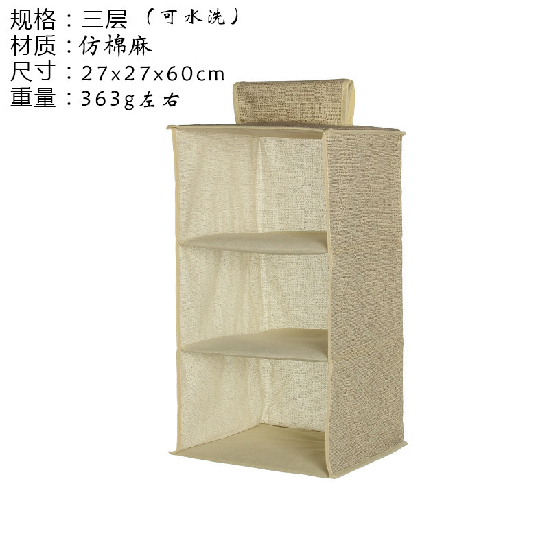 Beige three layers-washable