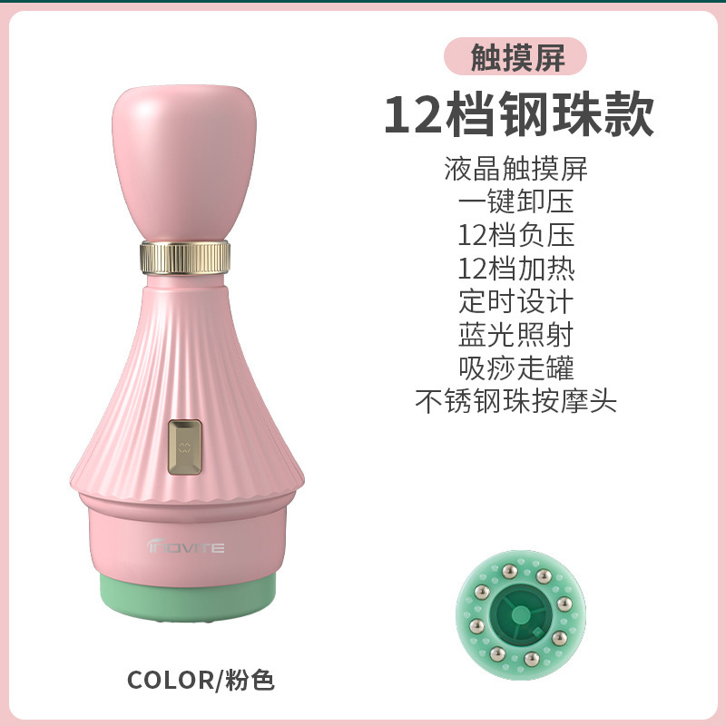 12-speed steel ball bearing version, pink