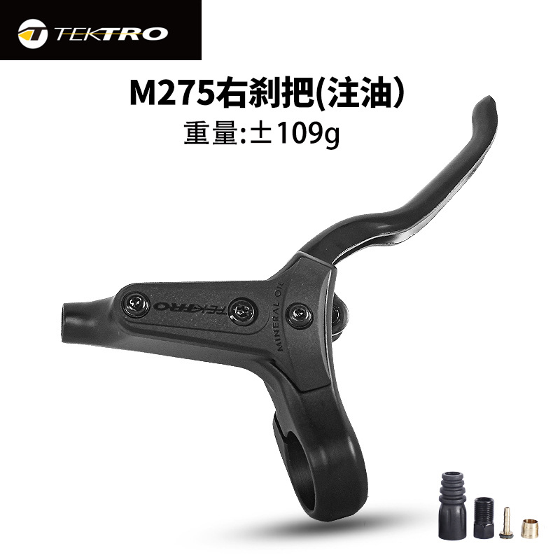 M275 right brake lever lubrication (with accessories)