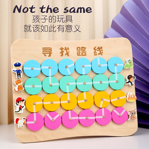 批发儿童木制探索路线板小球投掷板亲子互动板游戏