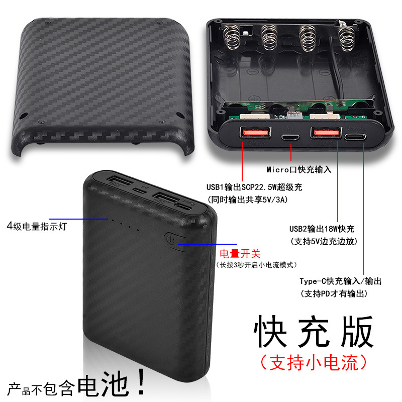 black 4cell 18w-x4q