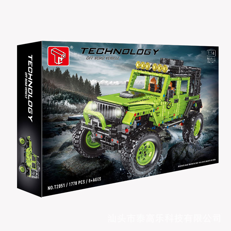 T2051