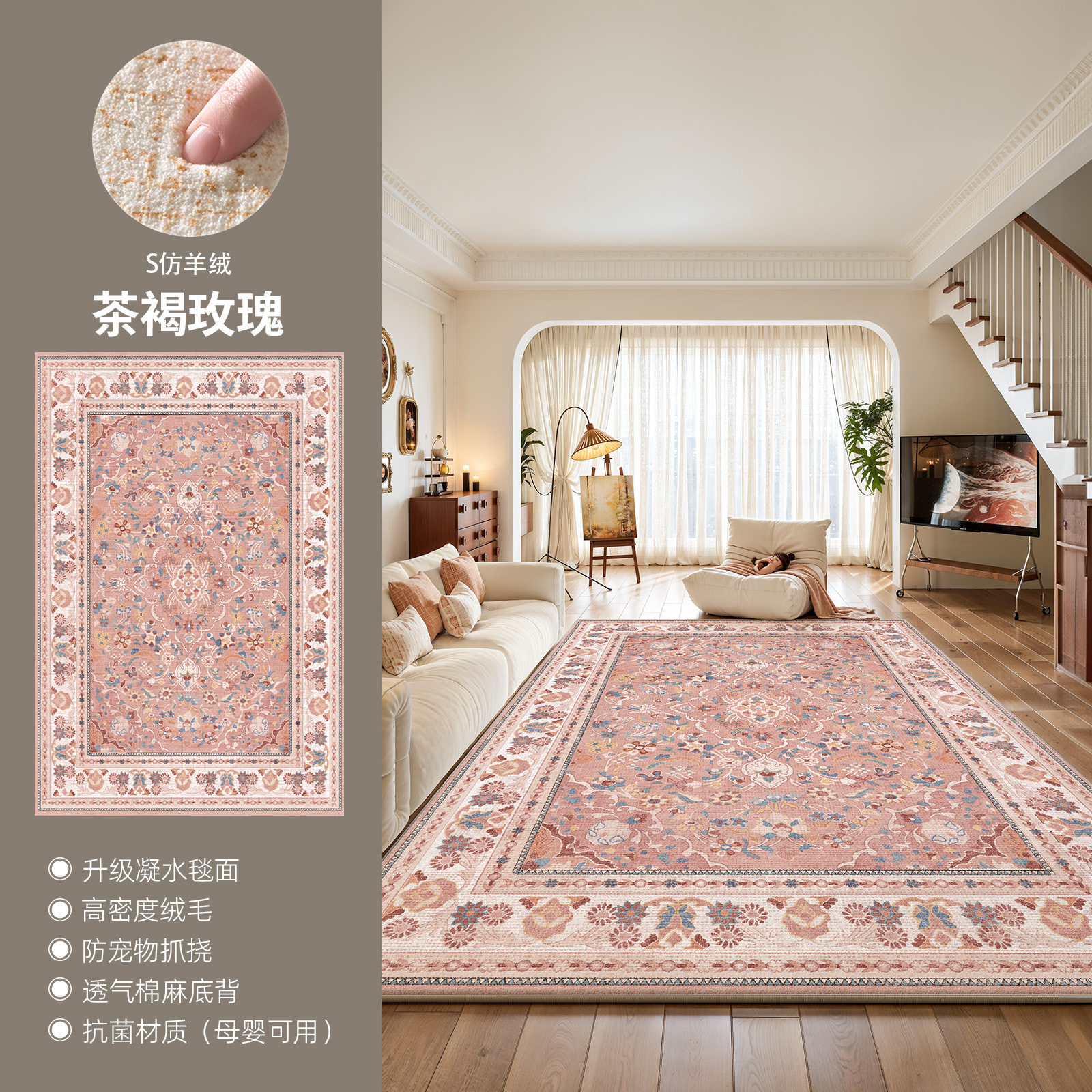 เอส-เอส แคชเมียร์เทียม - สีน้ำตาลชา โรส