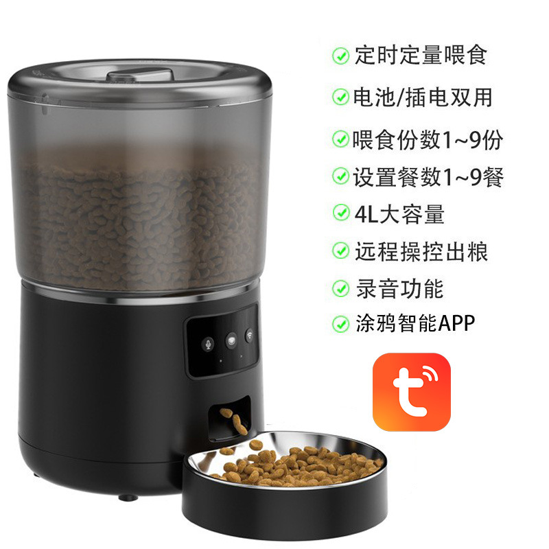 Black- wifi feeder