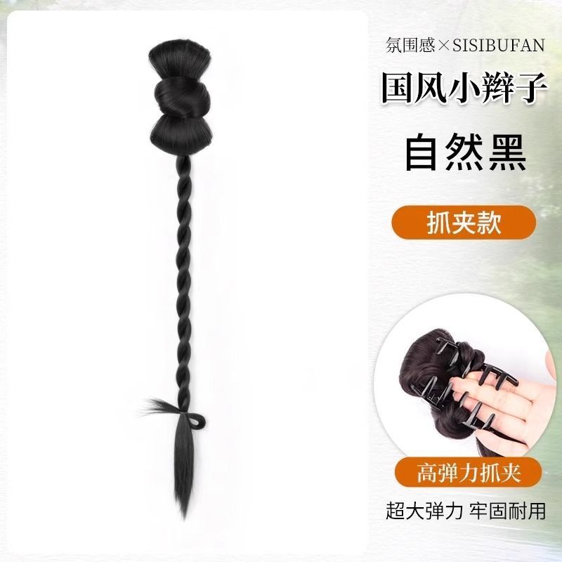 Tresse torsadée en cheveux noirs naturels