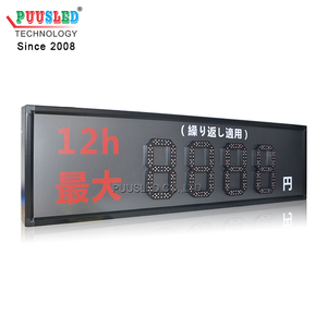 กันน้ํา 8 นิ้วสีแดง 8888 led ป้ายจอดรถญี่ปุ่น led หมายเลขดิจิตอลป้ายราคาที่จอดรถสําหรับขาย