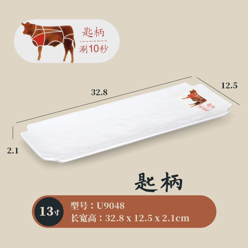 Mango de llave U9048