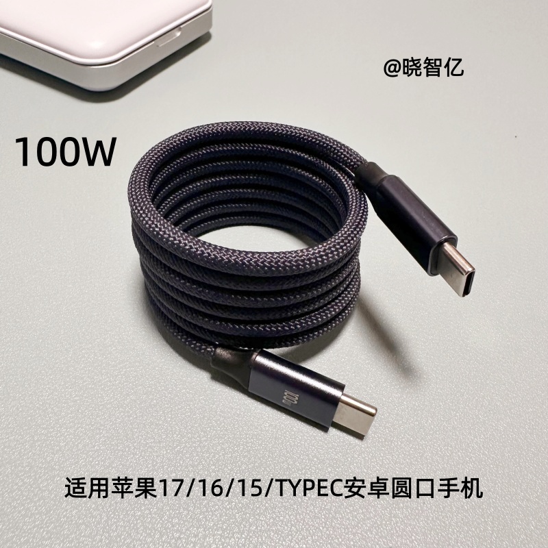 C-C bleu profond 100W