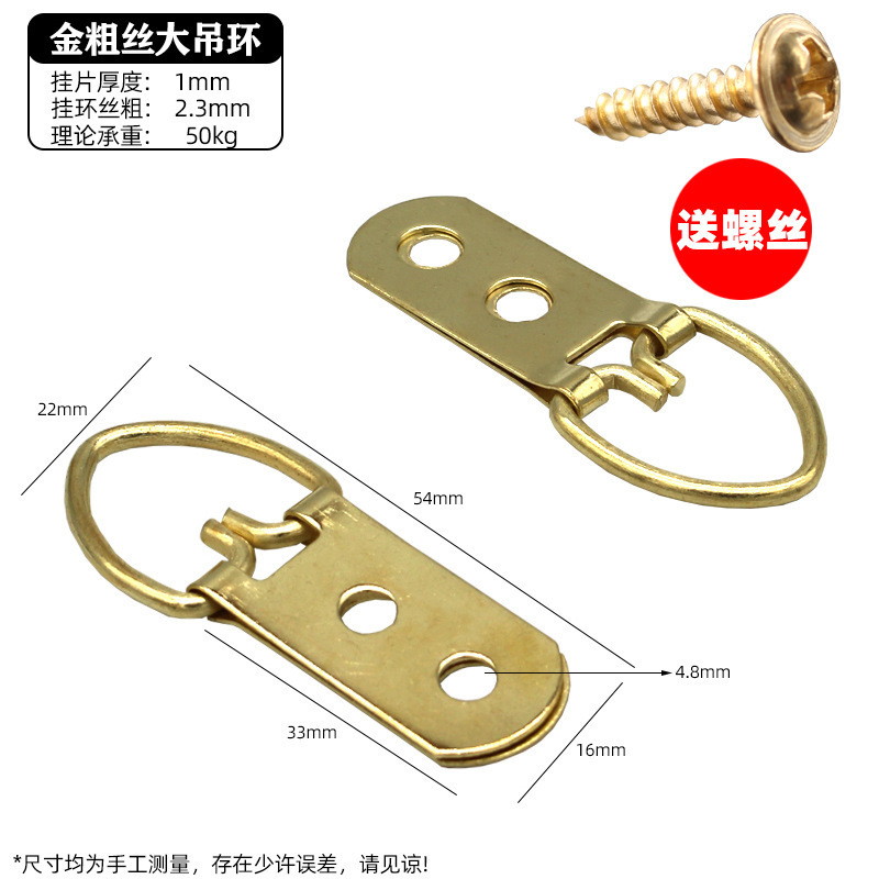 Dos tornillos para alambre dorado grueso con ojal grande.