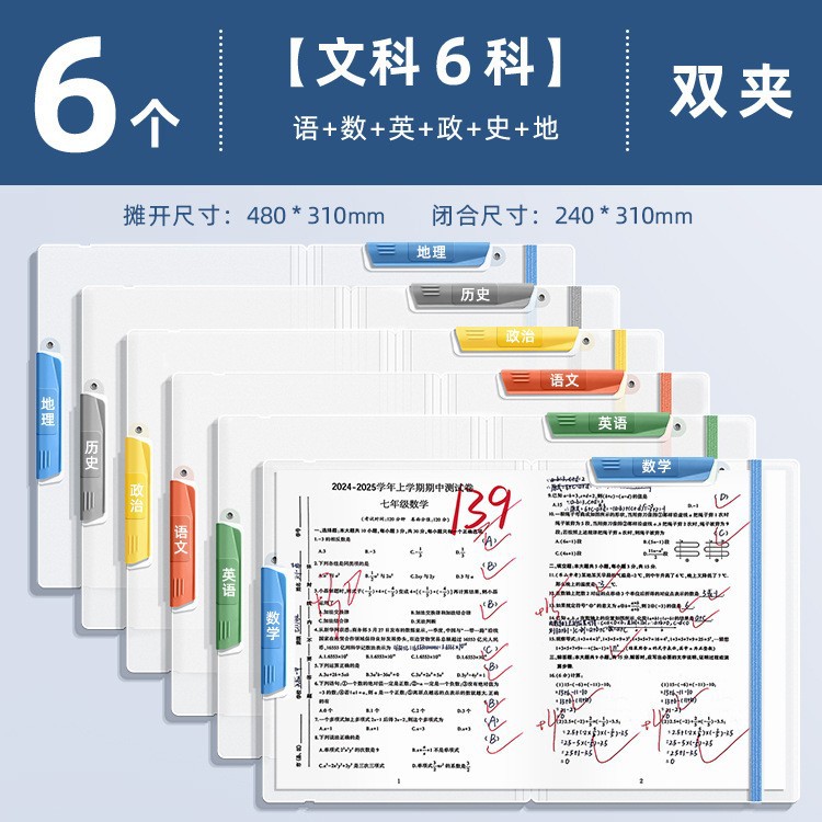 SKU-11