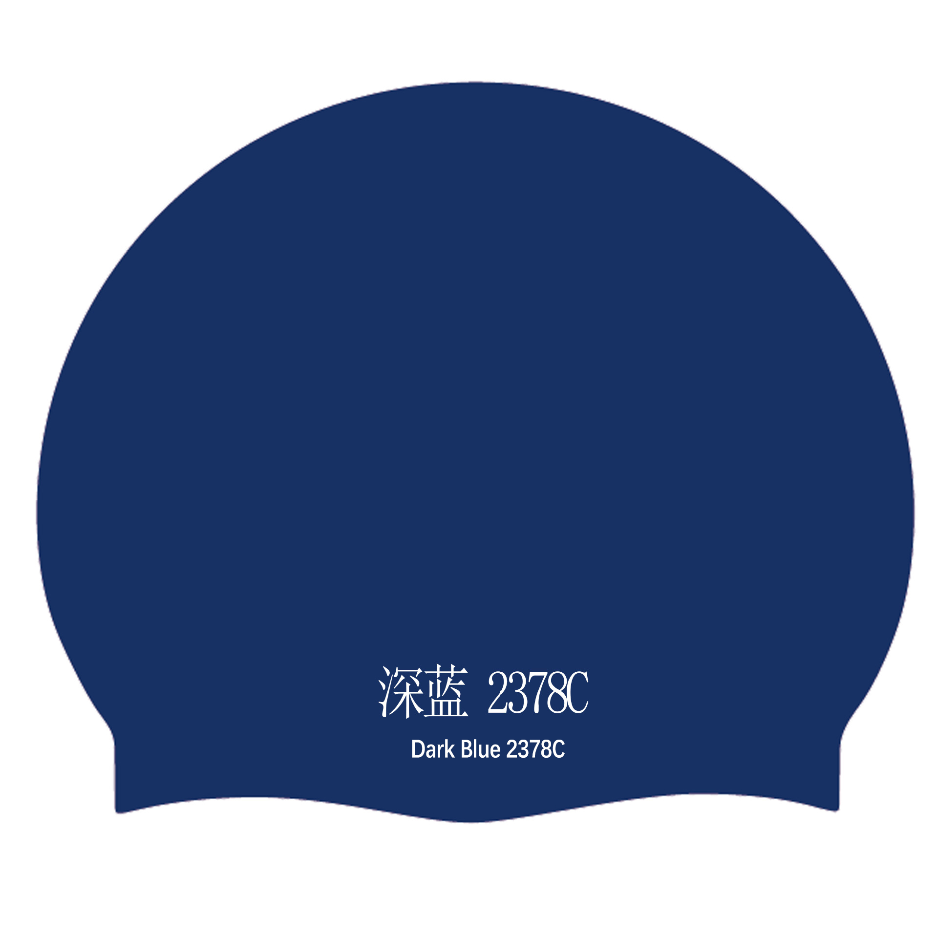 55g deep blue/2378C