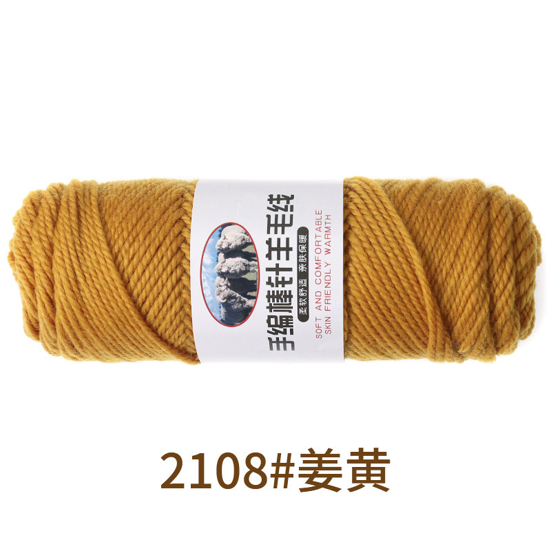 2108 curcuma