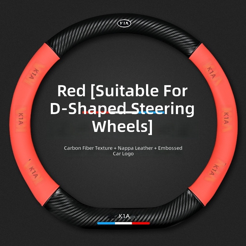 Red D-Shape with Logo