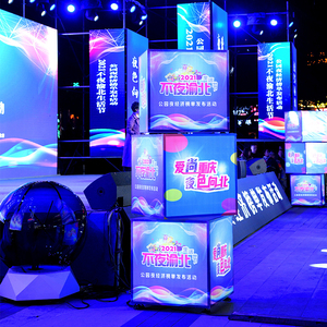 Spherical Creative LED Magic <strong>Cube</strong> <strong>Display</strong> Unique Sing <strong>Cube</strong> LED Screen <strong>Display</strong>