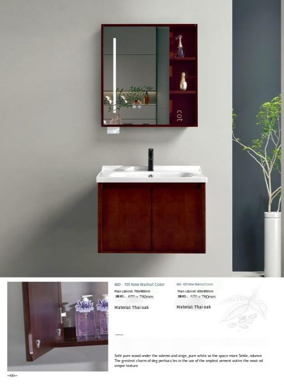 VBC 700*480mm,VMC 670*780mm,Walnut