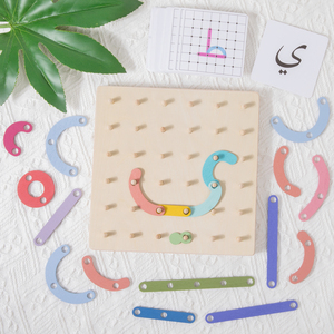 Arapça harfler erken eğitici oyuncak arap alfabesi ve rakamları ile ahşap Geoboard üzerine bir mektup oluşturun - Product Image 5