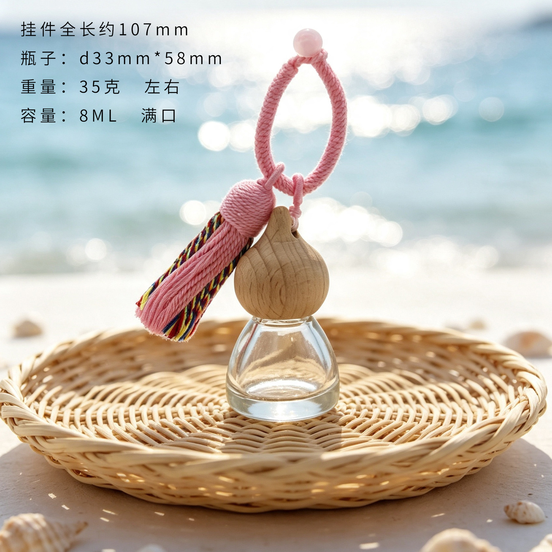 Pink woven buckle tassel style