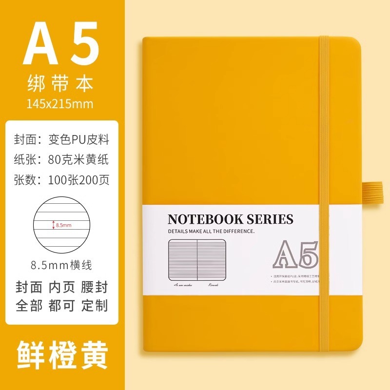 A5 strap book-yellow-with pen insertion-page 200