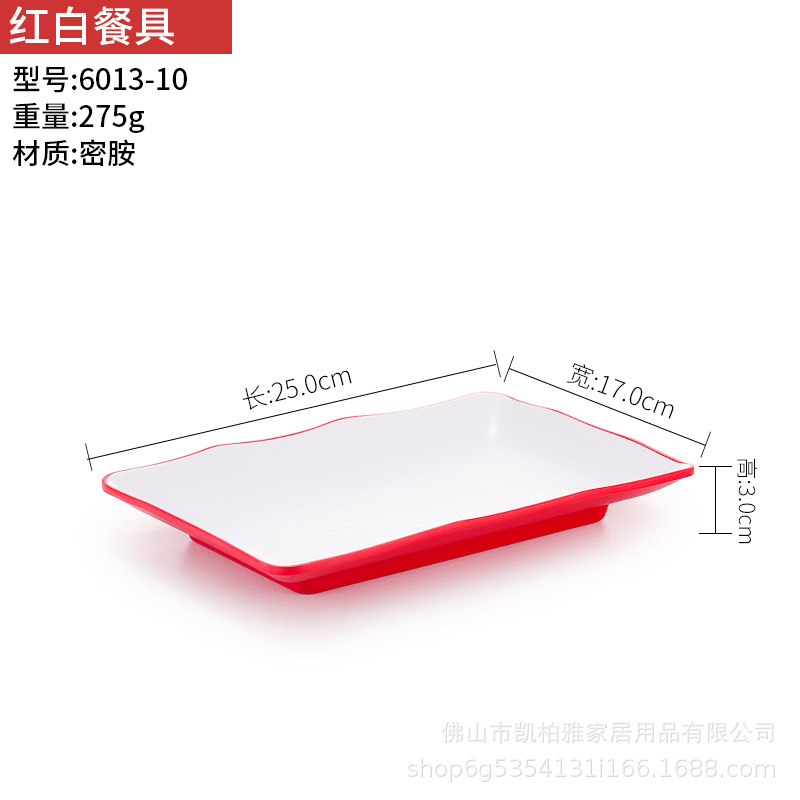 6013-10 National Red - Large Quantity, Excellent Price