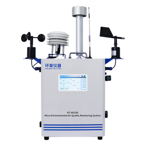 Yaoan Rain <strong>Sensor</strong> Dust Monitor Environmental Device PM2.5 PM10 TSP Noise Temperature Humidity Air Quality <strong>Monitoring</strong> <strong>System</strong> - Product Image 3