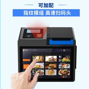 Z100 Google GMS 10,1 дюймов Android POS умный терминал, Android 14, принтер + 80 мм, NFC + SIM + QR-код Pay + 2,6 "или 3,95" светодиод - Product Image 5
