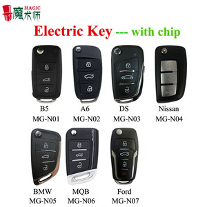 JYGC JMD elektronik anahtar çok fonksiyonlu anahtar B5 A6 DS MQB uzaktan çevirme anahtarı (çip ile) kontrol ile çalışmak Downloader MINI HB3 - Product Image 2